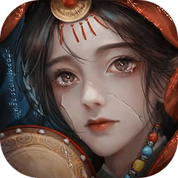 阿姐鼓3偃师传手游