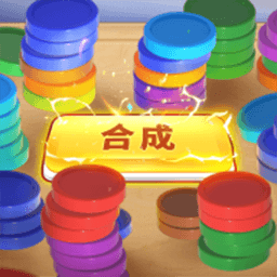 休闲解压屋手游