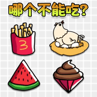 脑筋大转弯手游