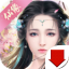 长安恋语RPG手游