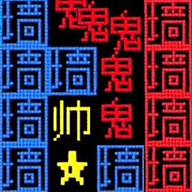 文字挑战王者手游
