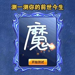 看看谁是显眼包手游