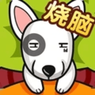 全民最囧奇葩烧脑大师手游