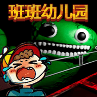 班班幼稚园7手游