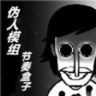 快来带节奏手游