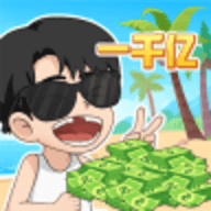 校花冲冲冲手游