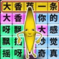一起疯狂节奏手游