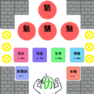 物理超度猛鬼手游