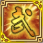 侠义武风行手游