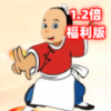 小二答题手游
