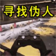13号监狱异常监控手游