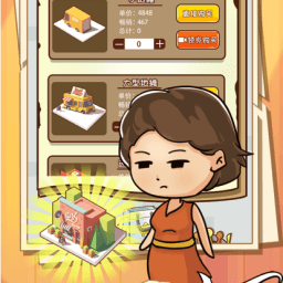 老妈的杂货铺APP手游