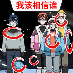 找出诡异点手游