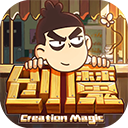 创造与魔法折扣版app安卓版手游