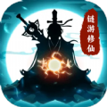 链游修仙手游
