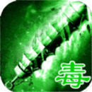 绿都传奇手游