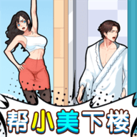 脑子有点不够用手游