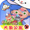 托米小镇三丽鸥假期手游