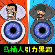 危险的黑洞手游