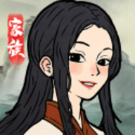 家族重开模拟手游