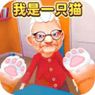 我是一只猫手游