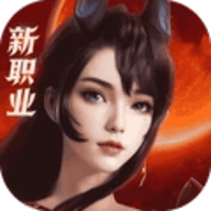 完美世界诸神之战手游