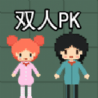像素攻防战手游