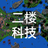 铁锈战争2科技战争手游