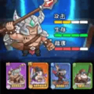 英雄塔塔开手游