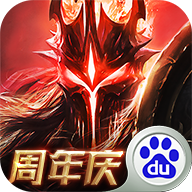 无尽神域手游