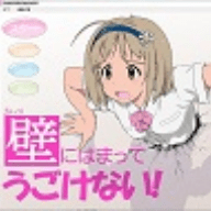 another girl in the wall手游