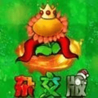暴走植物僵尸手游