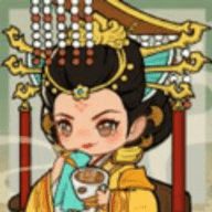 重生做帝王手游