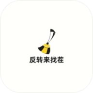 反转来找茬手游