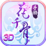 花千骨手游
