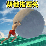 通关太难了手游