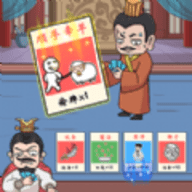 玩梗群英会手游