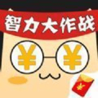 智力大挑战手游