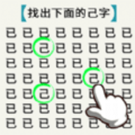 脑子转快点手游