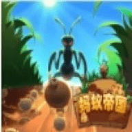 蚂蚁帝国全面崛起手游