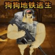野外突击战手游