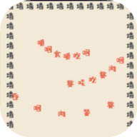 最强生存模拟器手游