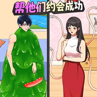 情侣整蛊挑战手游