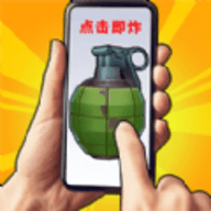 拆弹特种兵手游