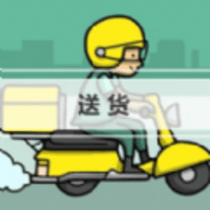 超级外卖大咖手游