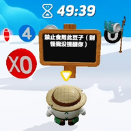 老六吃豆图手游