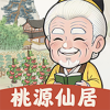 桃源仙居手游