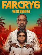 孤岛惊魂6手游