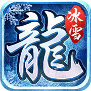 六玄之苍手游