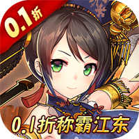 战国手游